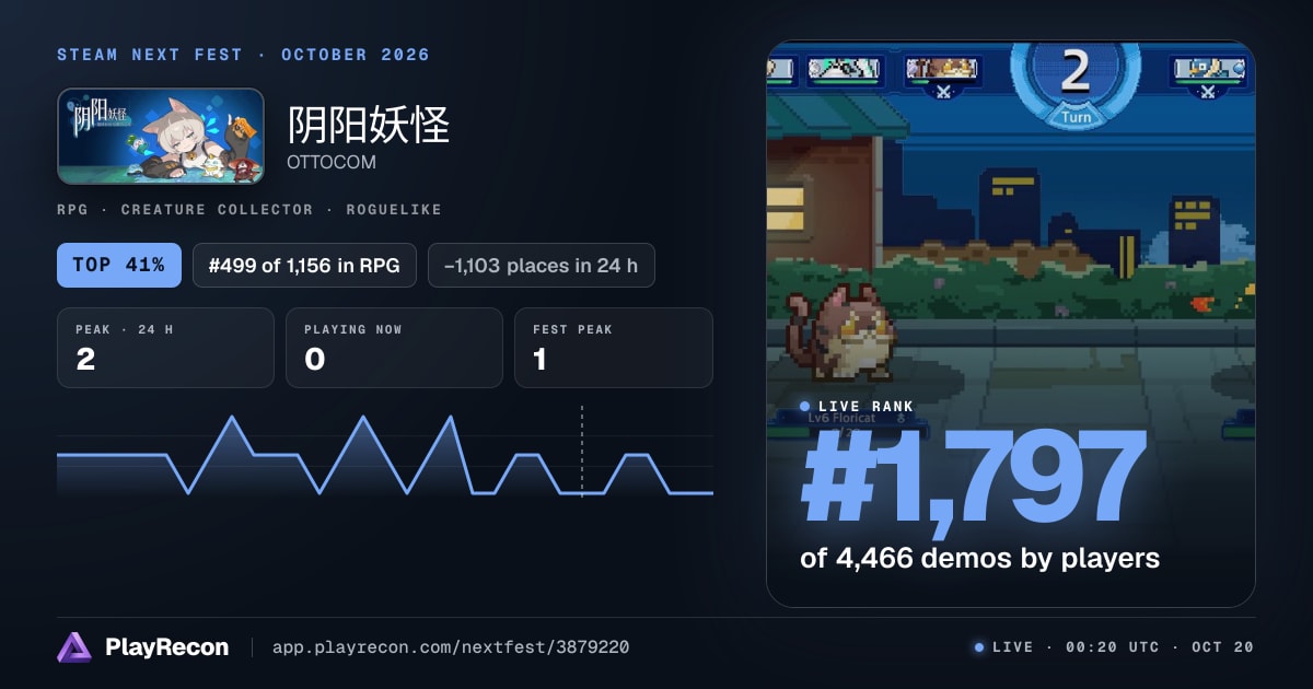 阴阳妖怪 in Steam Next Fest