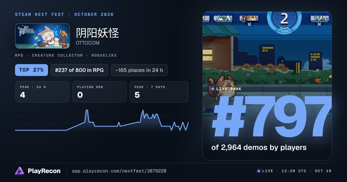 阴阳妖怪 allo Steam Next Fest