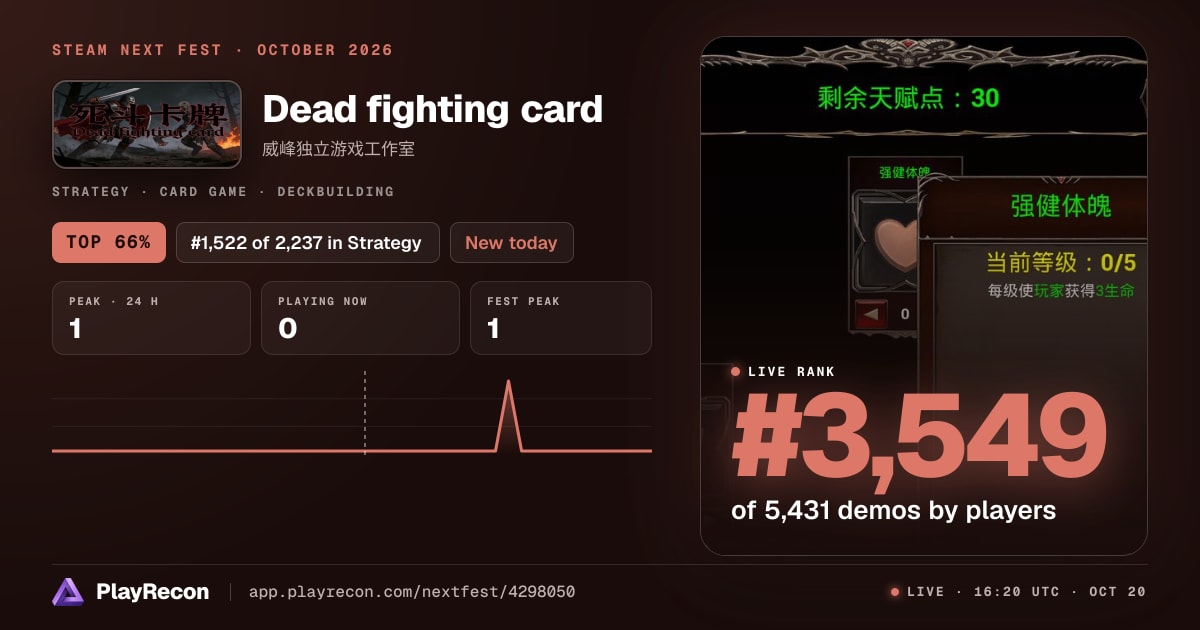 Dead fighting card на Steam Next Fest