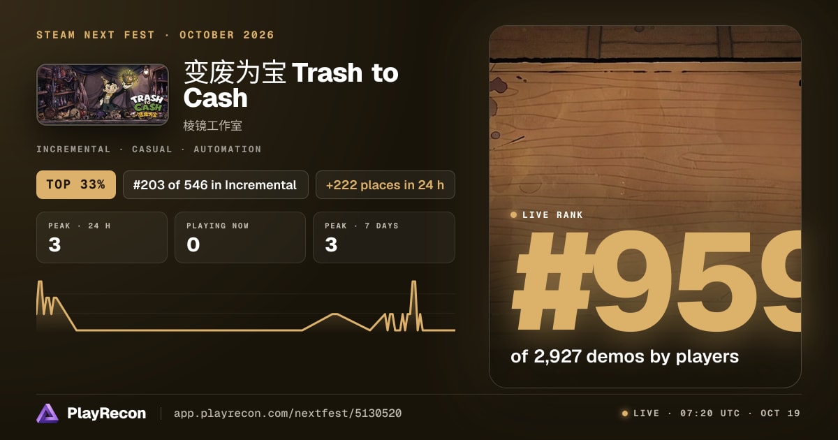 变废为宝 Trash to Cash in Steam Next Fest